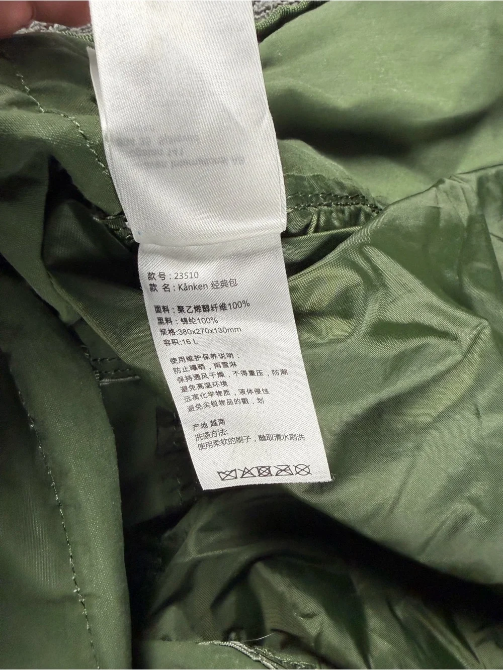 Fjallraven backpack olive